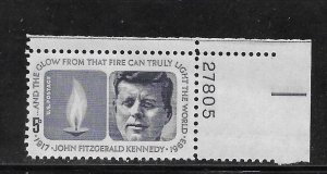 #1246 MNH Plate # Single