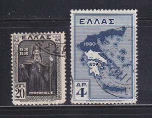 Greece 353, 359 U Various