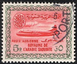 SAUDI ARABIA Scott C11 Used VF 5p  Airmail