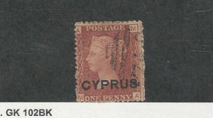 Cyprus, Postage Stamp, #2 PL218 Used, 1880, JFZ