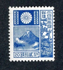 1937 Japan  Sc # 175a mnh** cv. $30 ( 378 Japan )