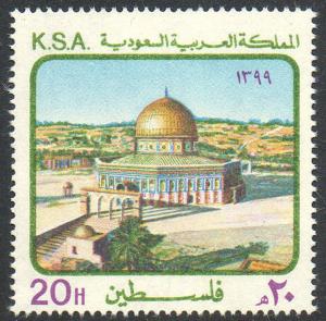 Saudi Arabia 1979 Dome of the Rock Jerusalem (781)