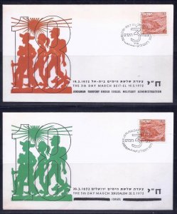 ISRAEL STAMPS 1972 the 3th DAY MARCH 2 FDC JERUSALEM BEIT-EL