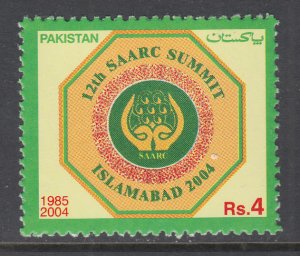 Pakistan 1028 MNH VF