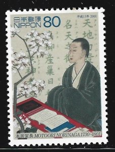 Japan #2798  MH