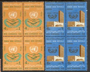 YEMEN 1965 INTL COOPERATION YEAR Set in BLOCKS OF 4 Scott No. 215-215A MNH