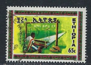 Ethiopia 919 Used 1979 issue (ak4277)