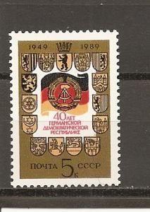 Russia 5810 MNH