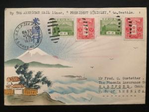 1935 Sea Post SS President McKinley Japan Karl Lewis Cover To Hartford CT USA