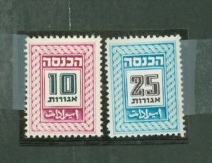 Israel # Mint (NH) Multiple