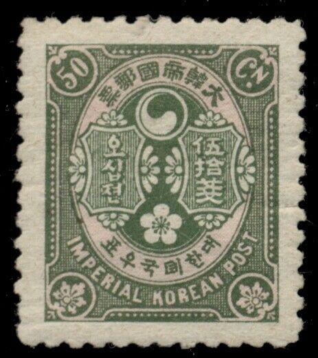 KOREA #31, 50ch olive green & pink, og, LH, scarce and VF, Scott $500.00