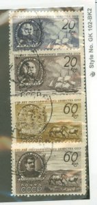 Russia #1094-7 Used Single (Complete Set)