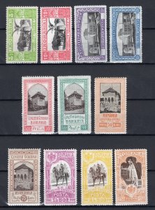 ROMANIA 1906 BUCHAREST EXHIBITION SCOTT 196-206 VERY RARE AS PERFECT MNH