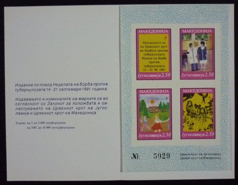 Macedonia 1991 Yugoslavia Booklet Red Cross TBC Tuberculosis - Children US 2 