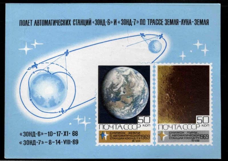 Russia Scott 3683 MNH** 1969  space souvenir sheet