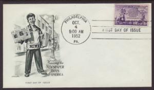 US 1015 Newspaper Boys Artmaster U/A FDC