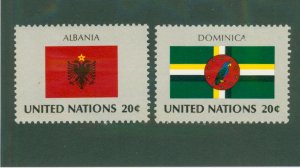 UNITED NATIONS 379-80 MNH BIN $0.50