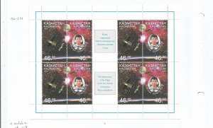 KAZAKHSTAN - 1996 - Kazakh Cosmonaut - Perf 8v Sheet - Mint Lightly Hinged