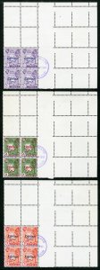 Herm Islands Stamps Matched Corner Blocks of 4 With Gutters 1961 First Day PM