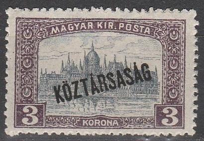 Hungary #165 F-VF Unused (V2937)