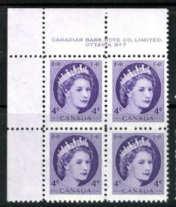 Canada 340 Corner Blocks Plate 7 MNH VF Set of 4 CV $6.00