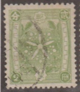 Manchukuo Scott #66 Stamp - Used Single