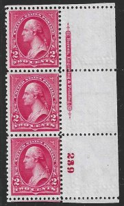 U.S., 1895, Scott #267, 2c Carmine, Imprint amd Plate Strip of 3, Mint, N.H.