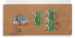 United Arab Republic Commercial Air Mail Cover {samwells}PTS BT179