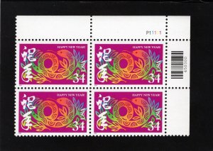 3500 Chinese New Year, MNH UR-PB/4 (#P11111)