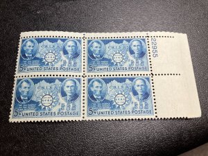 US Scott 906 Plate Block Mint lightly hinged