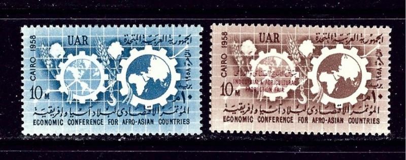 Egypt 455-56 MLH 1956 set one with overprint