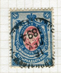 RUSSIA; 1889 early classic Horz. Laid paper issue used SHADE OF 14k. value