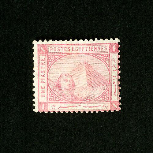 Egypt Stamps # 36 F-VF OG H Catalog Value $42.50