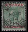 Cyprus SC# 89 Used f/vf