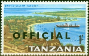 Tanzania 1967 1s Official SG018 Very Fine MNH