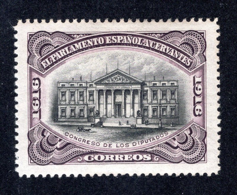 Spain 1916 violet &black Cervantes Issue, Scott O16 MH, value = $1.10