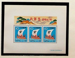 JAPAN Sc 1102a NH SOUVENIR SHEET OF 1972 - LETTER DAY - (AS23)