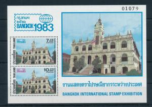 [19324] Thailand 1985 Int Stamp Expo Souvenir Sheet MNH BL. 12