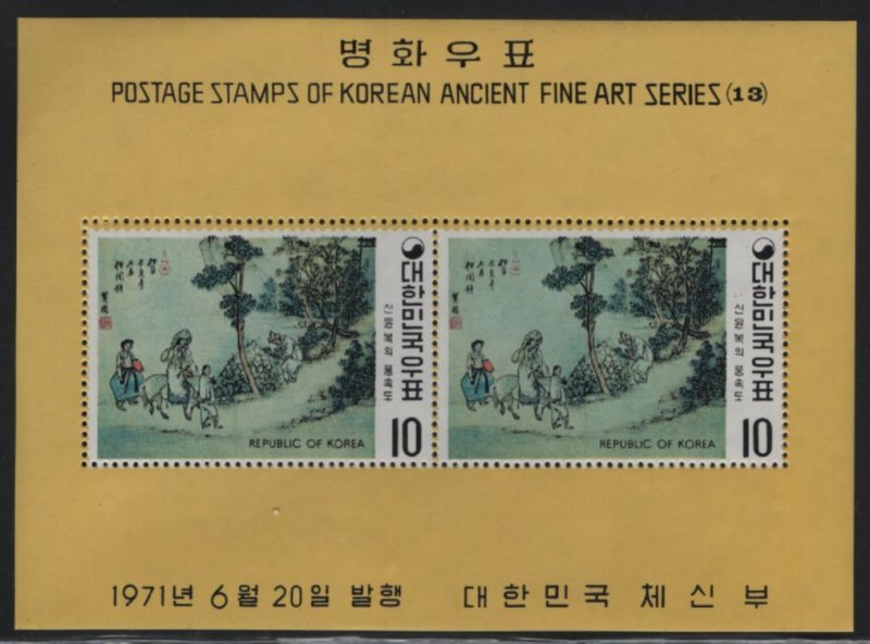 Korea South 1971 MNH Sc 784a 10w Lady travelling with servants by Shin Yun-bo...