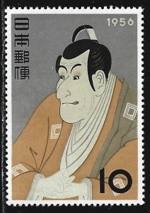 Japan #630  MNH