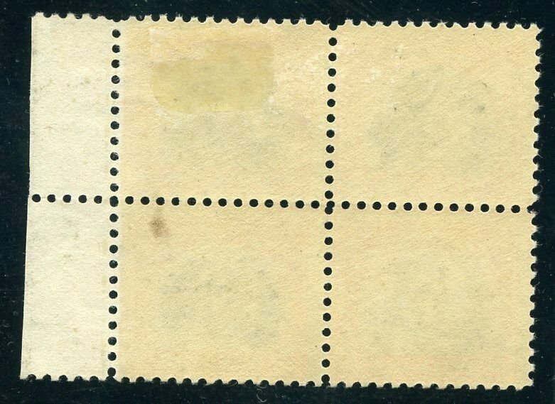 US SCOTT #523 RIGHT ARROW POSITION BLOCK MINT-F-VF-OG-1 - NH (3/6/21 GP)