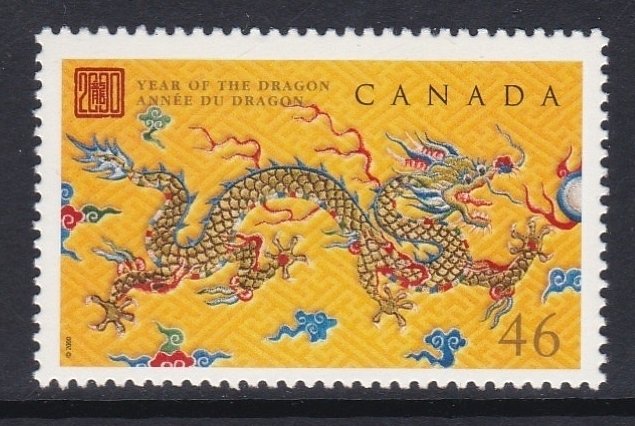 1836 Year of the Dragon MNH