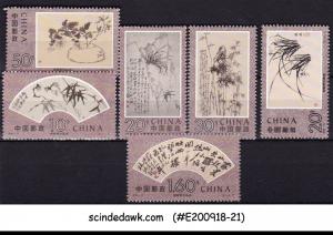 CHINA - 1993 ART WORKS BY ZHENG BANQIAO / PAINTINGS - 6V MNH