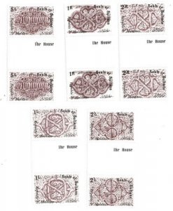 Maldives 1980 - Seal of Sultan - Set of 5 Stamps - Scott #868-72 - MNH