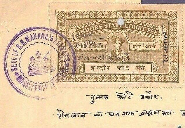 India States INDORE Document REVENUES 10a Court Fee {samwells-covers}MS2520*