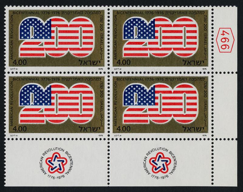 Israel 598 BR Block MNH Flag, American Bicentennial