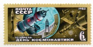 RUSSIA 5034 MNH BIN $.50 SPACE