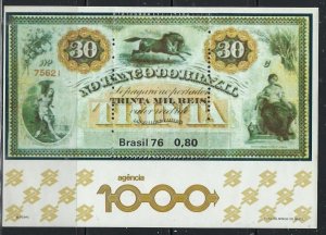 Brazil 1484 MNH 1976 issue (an2050)