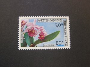 Laos 1972 Sc 232 MNH