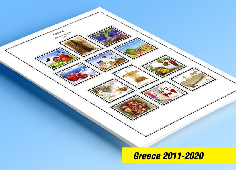 COLOR PRINTED GREECE 2011-2020 STAMP ALBUM PAGES (109 illustrated pages)